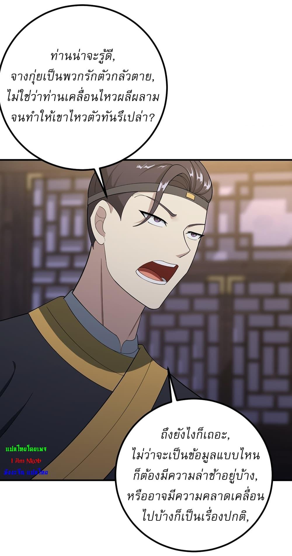 Manga-lc-com อ่านมังงะ อ่านการ์ตูน ออนไลน์ ฟรี Invincible After a Hundred Years of Seclusion ตอนที่ 1 2 3 4 5 6 7 8 9 10 11 12 13 14 ฟรี ไม่มีโฆษณา Manga-lc - อ่าน มังงะ อ่าน การ์ตูน ออนไลน์ อ่านมังงะ ฟรี