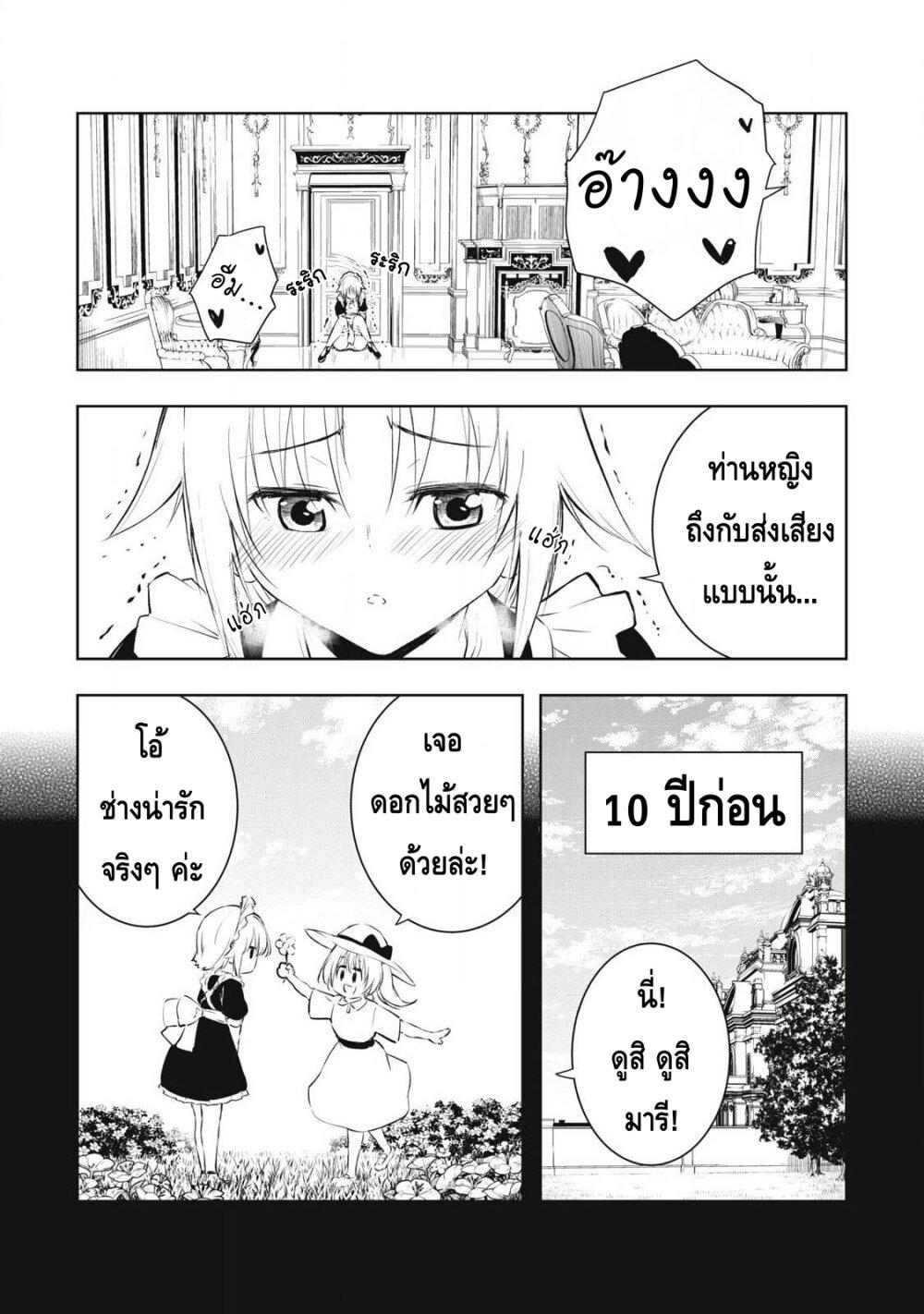 Manga-lc-com อ่านมังงะ อ่านการ์ตูน ออนไลน์ ฟรี Ore no Yubisaki de Nureru Sekai ตอนที่ 1 2 3 4 5 6 7 8 9 10 11 12 13 14 ฟรี ไม่มีโฆษณา Manga-lc - อ่าน มังงะ อ่าน การ์ตูน ออนไลน์ อ่านมังงะ ฟรี
