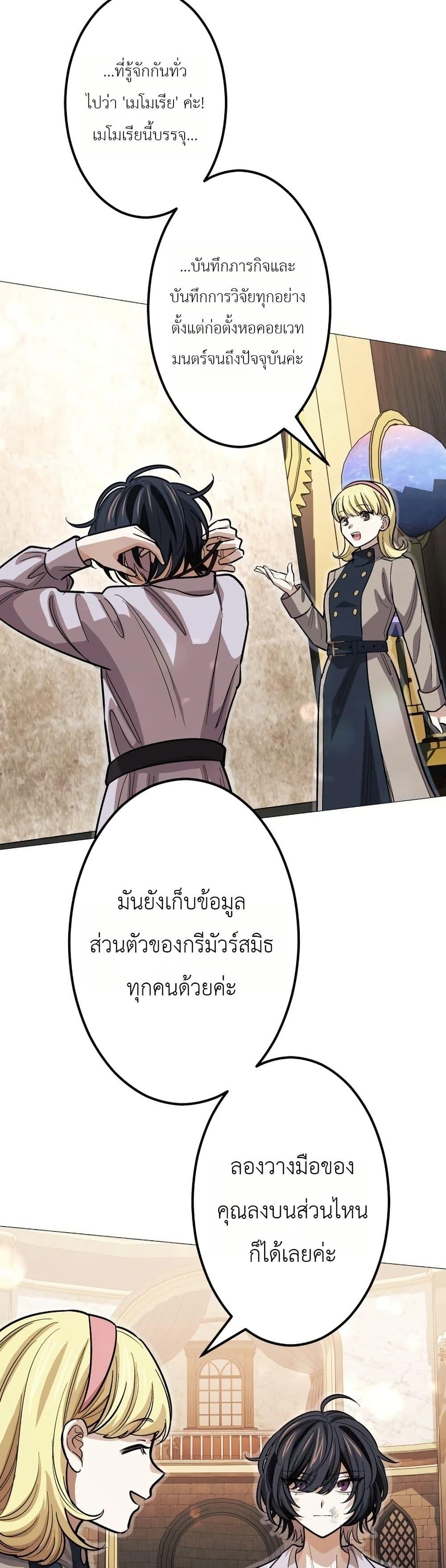 Manga-lc-com อ่านมังงะ อ่านการ์ตูน ออนไลน์ ฟรี The Divine-Eyed Grimoire Mage Jewel Saga ตอนที่ 1 2 3 4 5 6 7 8 9 10 11 12 13 14 ฟรี ไม่มีโฆษณา Manga-lc - อ่าน มังงะ อ่าน การ์ตูน ออนไลน์ อ่านมังงะ ฟรี