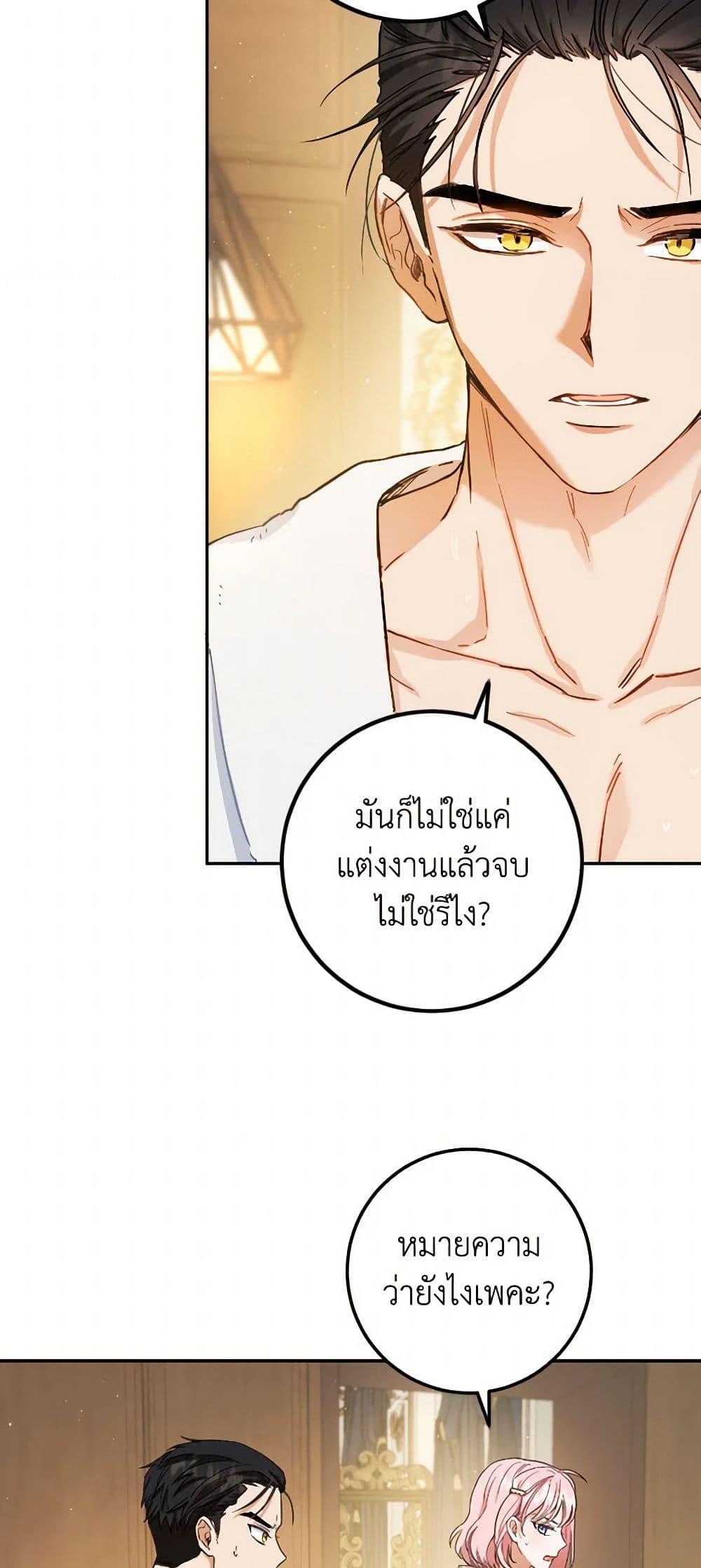 Manga-lc-com อ่านมังงะ อ่านการ์ตูน ออนไลน์ ฟรี The Heiress’s Double Life ตอนที่ 1 2 3 4 5 6 7 8 9 10 11 12 13 14 ฟรี ไม่มีโฆษณา Manga-lc - อ่าน มังงะ อ่าน การ์ตูน ออนไลน์ อ่านมังงะ ฟรี