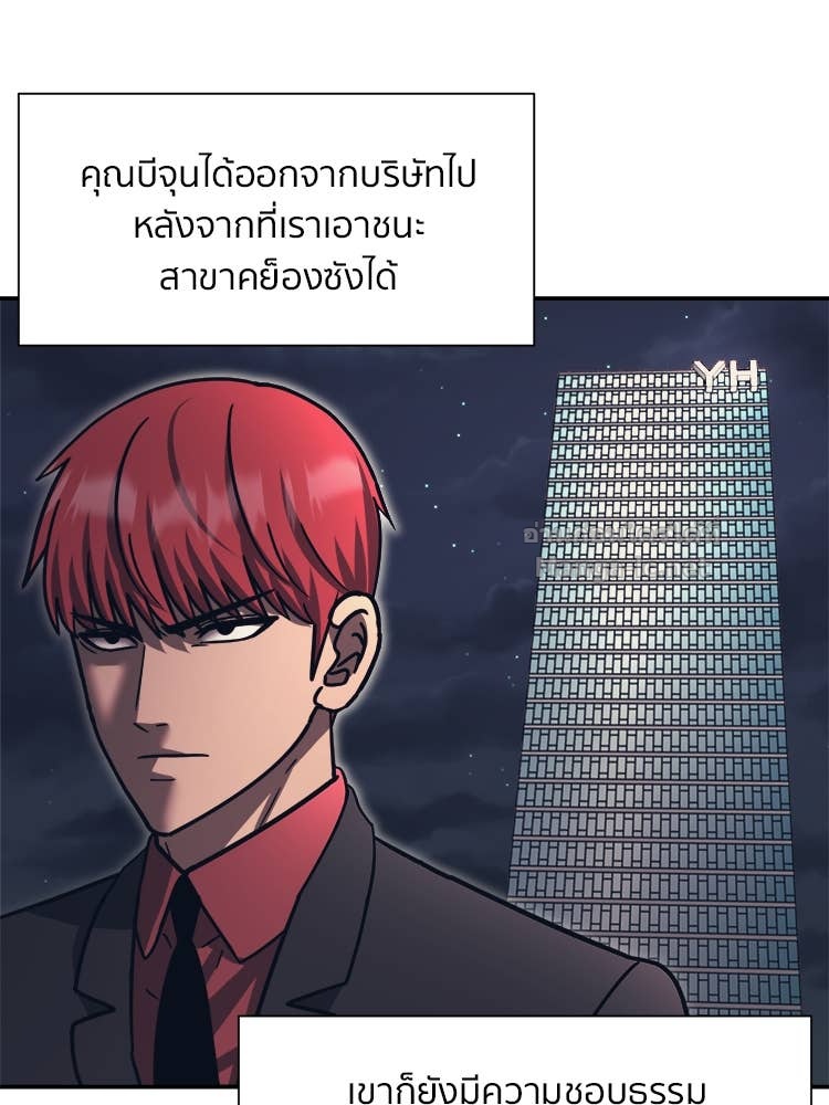 Doujin-Lc- อ่าน โดจิน มังฮวา เกาหลี ญี่ปุ่น จีน แปลไทย โคตรแกร่ง ตอนที่ 1 2 3 4 5 6 7 8 9 10 11 12 13 14 ฟรี ไม่มีโฆษณา อ่าน โดจิน Manhwa เกาหลี ญี่ปุ่น จีน เรามีครบ คัดมาให้เน้นๆ โดจิน 18+ รับประกันความฟินโดย Doujin Lc