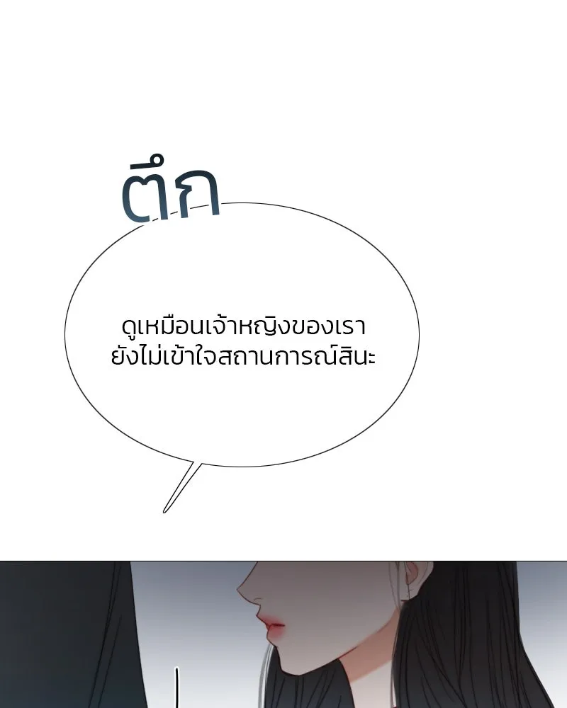 เซเรน่า ตอนที่ 35 รูปที่ 130