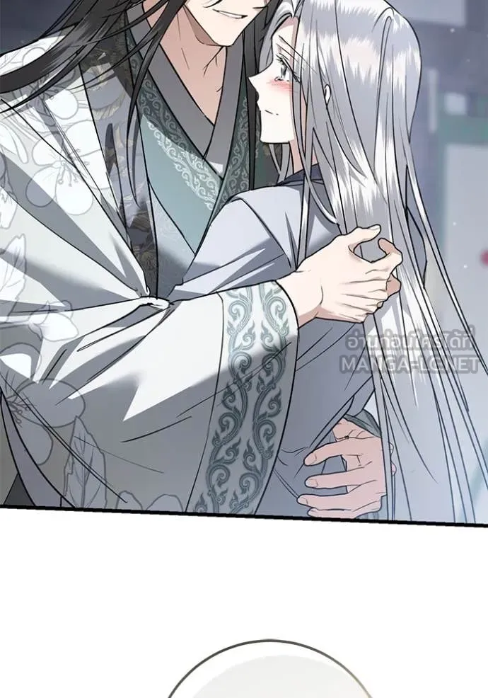 ยามหมาป่าทมิฬ ตอนที่ 81 รูปที่ 87