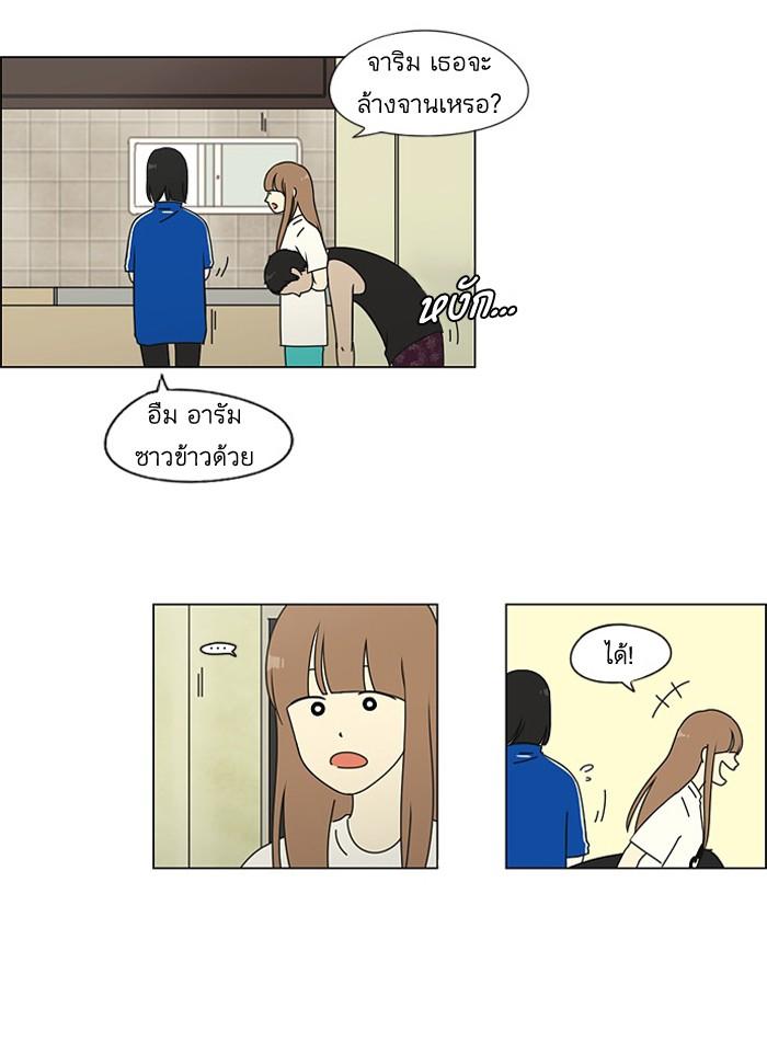 Manga-lc-com อ่านมังงะ อ่านการ์ตูน ออนไลน์ ฟรี Love Revolution รักนี้ต้องปฏิวัติ ตอนที่ 1 2 3 4 5 6 7 8 9 10 11 12 13 14 ฟรี ไม่มีโฆษณา Manga-lc - อ่าน มังงะ อ่าน การ์ตูน ออนไลน์ อ่านมังงะ ฟรี