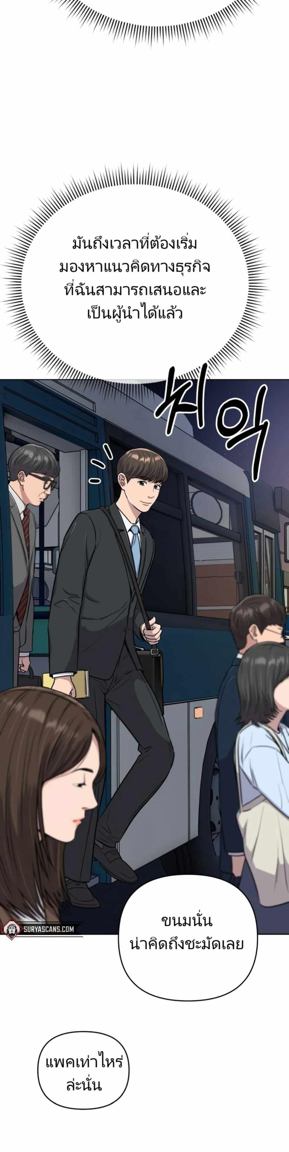 Manga-lc-com อ่านมังงะ อ่านการ์ตูน ออนไลน์ ฟรี New Employee Kim Chul-Soo ตอนที่ 1 2 3 4 5 6 7 8 9 10 11 12 13 14 ฟรี ไม่มีโฆษณา Manga-lc - อ่าน มังงะ อ่าน การ์ตูน ออนไลน์ อ่านมังงะ ฟรี