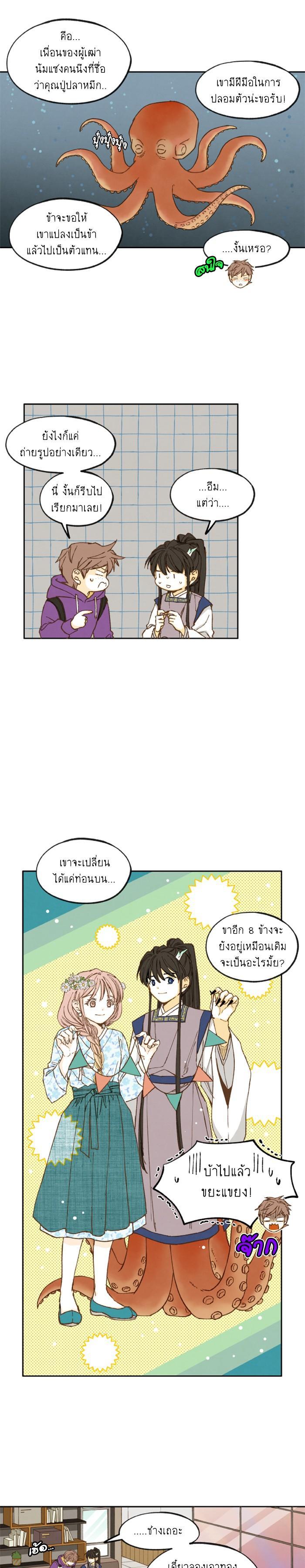 Manga-lc-com อ่านมังงะ อ่านการ์ตูน ออนไลน์ ฟรี How to Become a Dragon ตอนที่ 1 2 3 4 5 6 7 8 9 10 11 12 13 14 ฟรี ไม่มีโฆษณา Manga-lc - อ่าน มังงะ อ่าน การ์ตูน ออนไลน์ อ่านมังงะ ฟรี