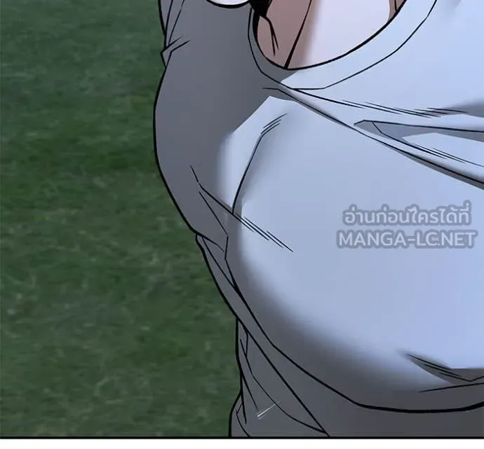 เลวฟาดเลว ตอนที่ 140 รูปที่ 144