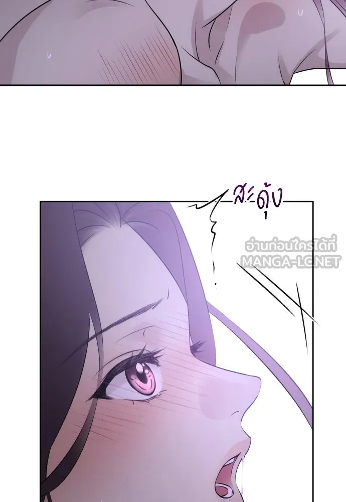 รักไร้ราคา ตอนที่ 1 รูปที่ 6