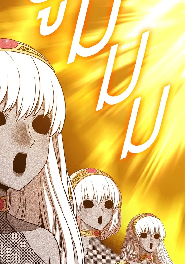 +99 ท่อนไม้พร้อมบวก ตอนที่ 25 ตื่นตัวต่อซาตาน (3) รูปที่ 179