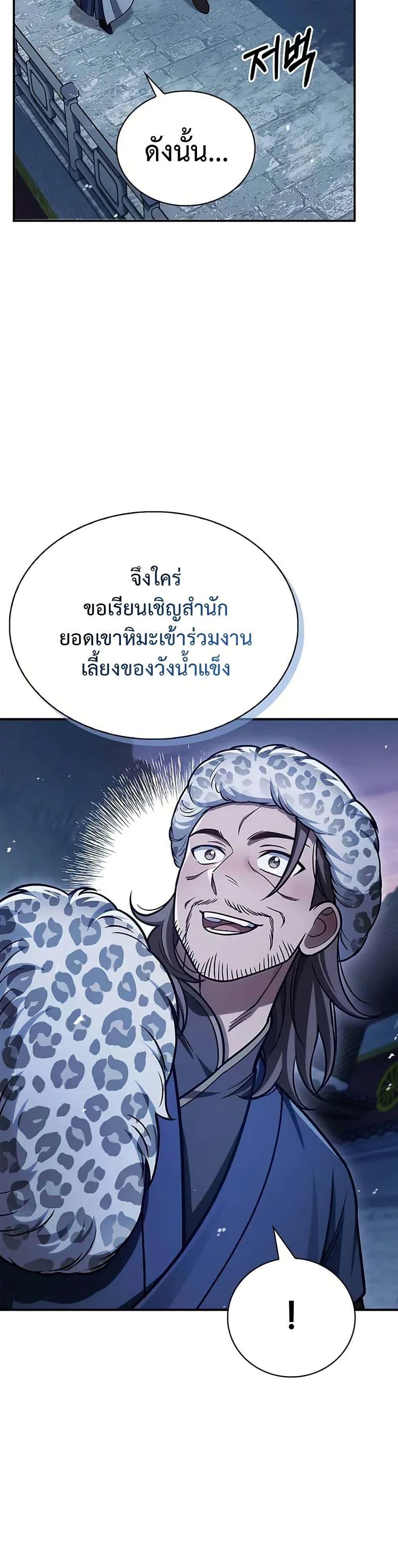 Manga-lc-com อ่านมังงะ อ่านการ์ตูน ออนไลน์ ฟรี Heavenly Grand Archive’s Young Master ตอนที่ 1 2 3 4 5 6 7 8 9 10 11 12 13 14 ฟรี ไม่มีโฆษณา Manga-lc - อ่าน มังงะ อ่าน การ์ตูน ออนไลน์ อ่านมังงะ ฟรี