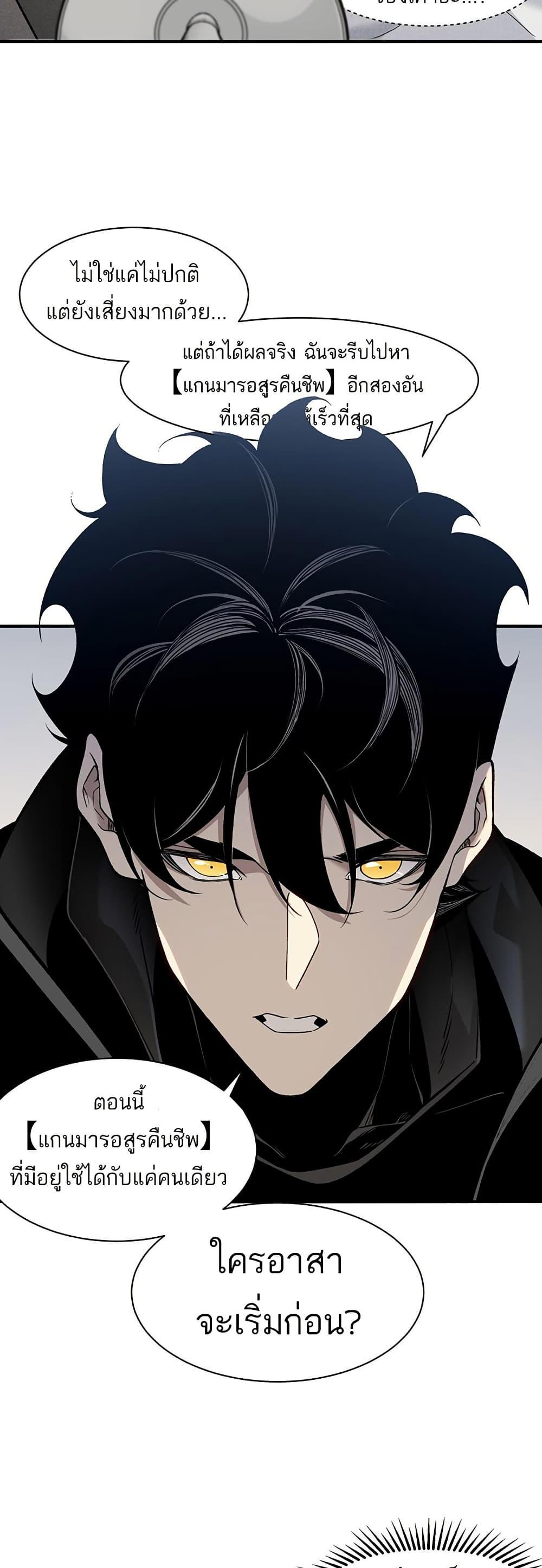 Manga-lc-com อ่านมังงะ อ่านการ์ตูน ออนไลน์ ฟรี Demonic Evolution ตอนที่ 1 2 3 4 5 6 7 8 9 10 11 12 13 14 ฟรี ไม่มีโฆษณา Manga-lc - อ่าน มังงะ อ่าน การ์ตูน ออนไลน์ อ่านมังงะ ฟรี