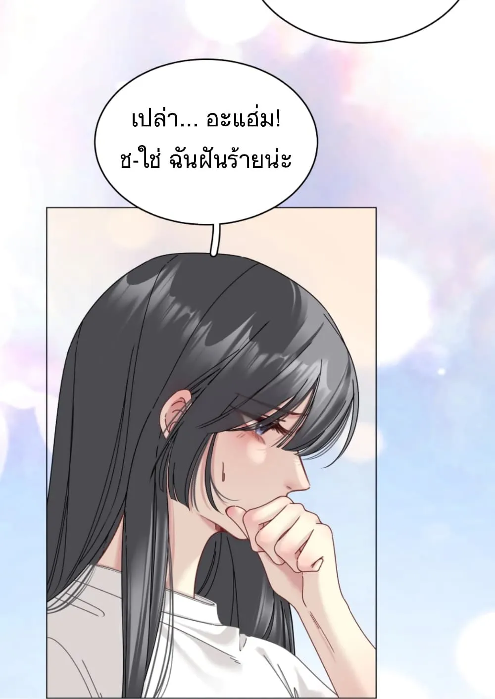 Manga-lc-com อ่านมังงะ อ่านการ์ตูน ออนไลน์ ฟรี No Kissing Tonight ตอนที่ 1 2 3 4 5 6 7 8 9 10 11 12 13 14 ฟรี ไม่มีโฆษณา Manga-lc - อ่าน มังงะ อ่าน การ์ตูน ออนไลน์ อ่านมังงะ ฟรี