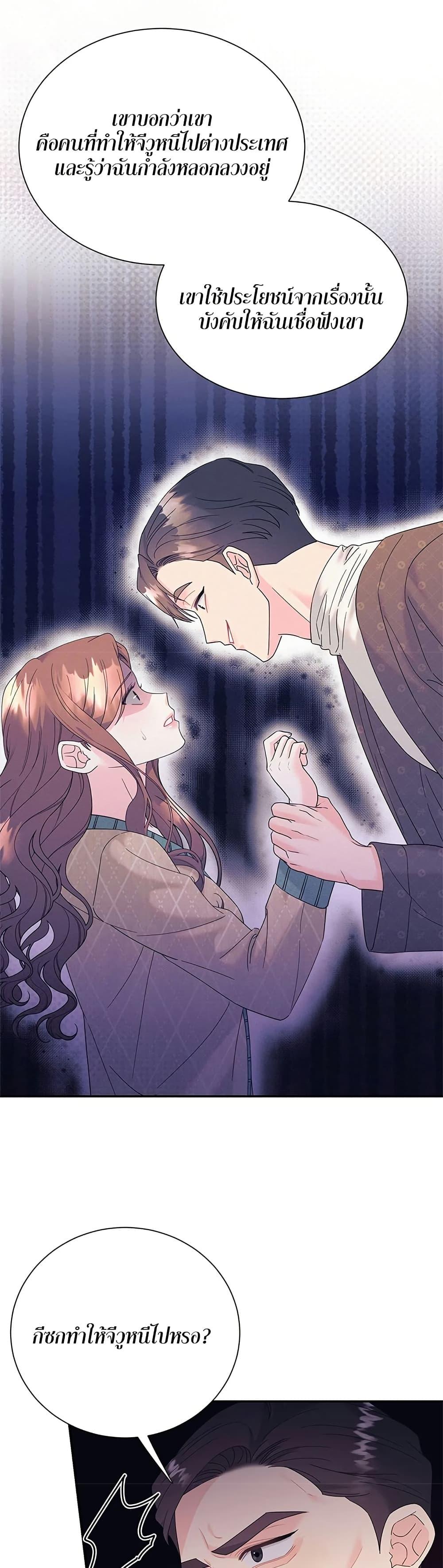 Doujin-Lc- อ่าน โดจิน มังฮวา เกาหลี ญี่ปุ่น จีน แปลไทย Fake Wife ตอนที่ 1 2 3 4 5 6 7 8 9 10 11 12 13 14 ฟรี ไม่มีโฆษณา อ่าน โดจิน Manhwa เกาหลี ญี่ปุ่น จีน เรามีครบ คัดมาให้เน้นๆ โดจิน 18+ รับประกันความฟินโดย  Doujin Lc