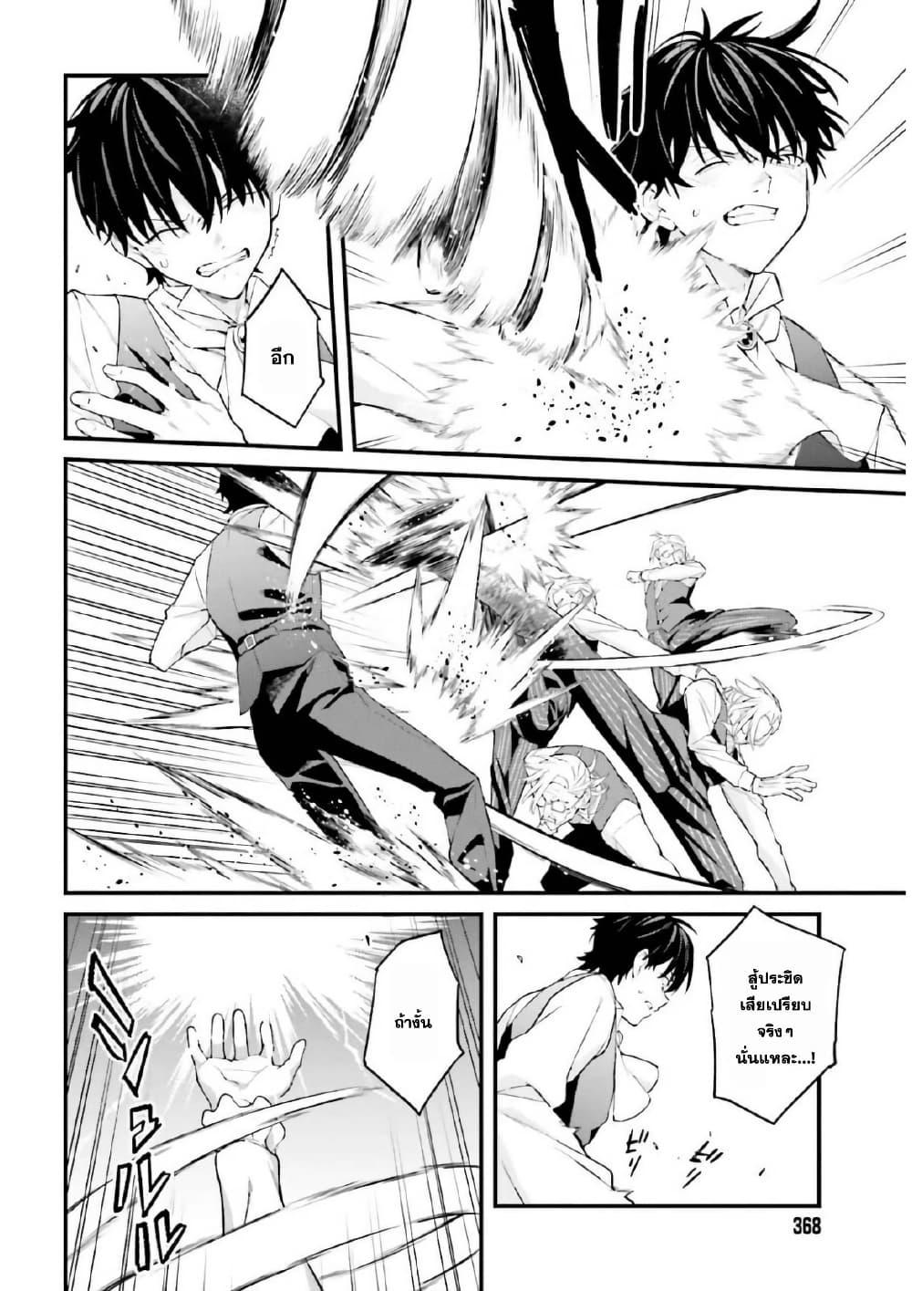 Manga-lc-com อ่านมังงะ อ่านการ์ตูน ออนไลน์ ฟรี Mugen no Majutsu Shi Maryoku Nashi de Heimin no Ko to Hakugai Sareta Ore. Jitsuha Mugen no Maryoku Mochi ตอนที่ 1 2 3 4 5 6 7 8 9 10 11 12 13 14 ฟรี ไม่มีโฆษณา Manga-lc - อ่าน มังงะ อ่าน การ์ตูน ออนไลน์ อ่านมังงะ ฟรี