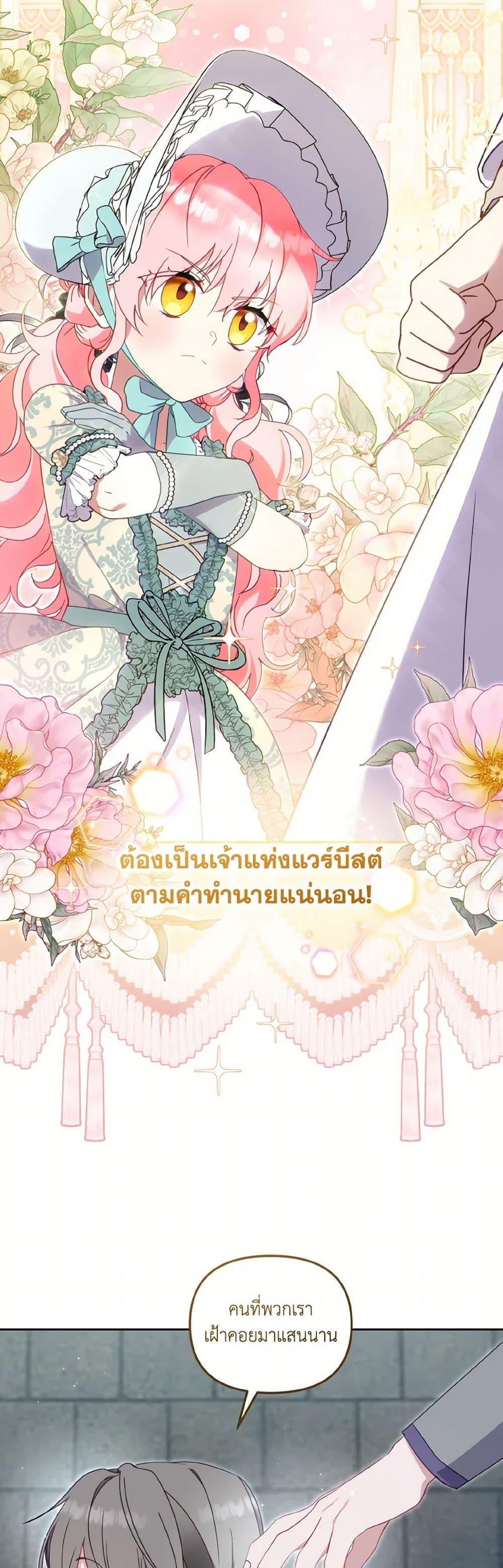 Manga-lc-com อ่านมังงะ อ่านการ์ตูน ออนไลน์ ฟรี I’m Being Raised by Villains ตอนที่ 1 2 3 4 5 6 7 8 9 10 11 12 13 14 ฟรี ไม่มีโฆษณา Manga-lc - อ่าน มังงะ อ่าน การ์ตูน ออนไลน์ อ่านมังงะ ฟรี