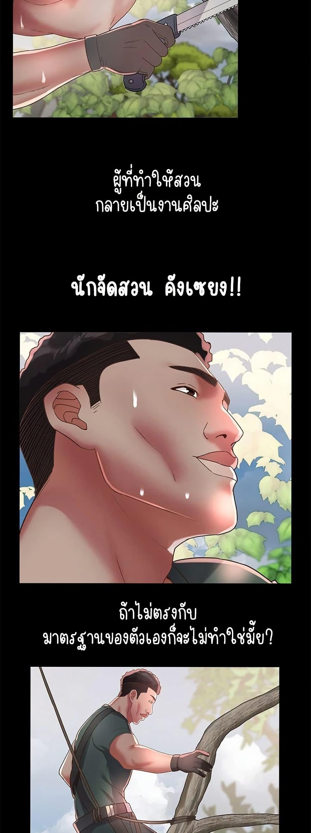 Doujin-Lc- อ่าน โดจิน มังฮวา เกาหลี ญี่ปุ่น จีน แปลไทย Daebong Village Women’s Association ตอนที่ 1 2 3 4 5 6 7 8 9 10 11 12 13 14 ฟรี ไม่มีโฆษณา อ่าน โดจิน Manhwa เกาหลี ญี่ปุ่น จีน เรามีครบ คัดมาให้เน้นๆ โดจิน 18+ รับประกันความฟินโดย  Doujin Lc