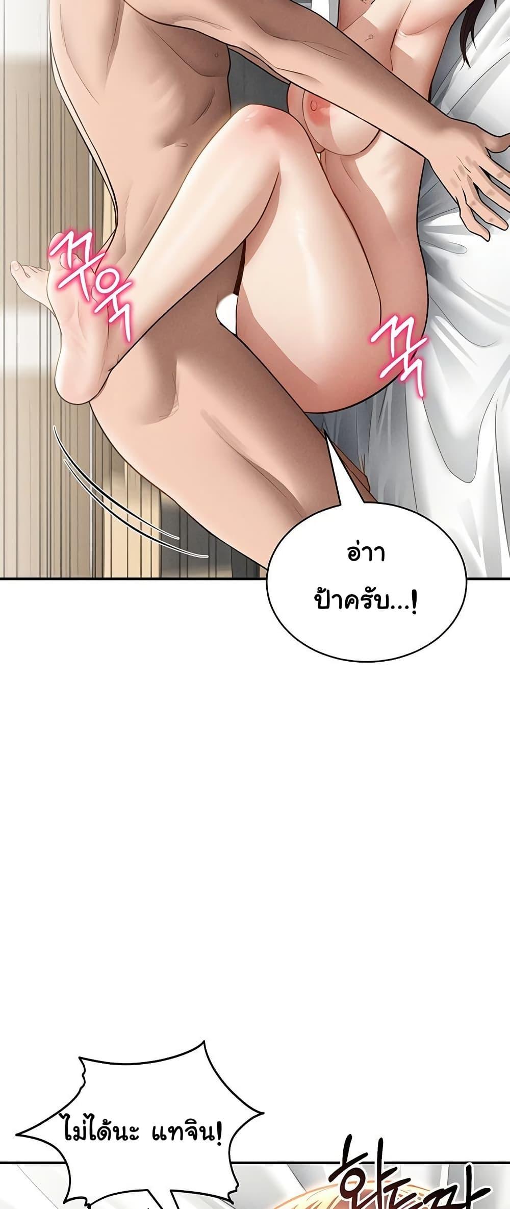 Doujin-Lc- อ่าน โดจิน มังฮวา เกาหลี ญี่ปุ่น จีน แปลไทย My Eyes Now See ตอนที่ 1 2 3 4 5 6 7 8 9 10 11 12 13 14 ฟรี ไม่มีโฆษณา อ่าน โดจิน Manhwa เกาหลี ญี่ปุ่น จีน เรามีครบ คัดมาให้เน้นๆ โดจิน 18+ รับประกันความฟินโดย  Doujin Lc
