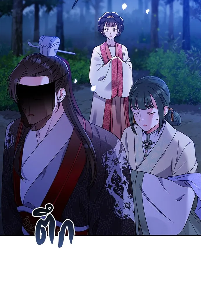 ข้าเนี่ยนะเป็นพระสนม ตอนที่ 1 ข้าเนี่ยนะเป็นพระสนม รูปที่ 218
