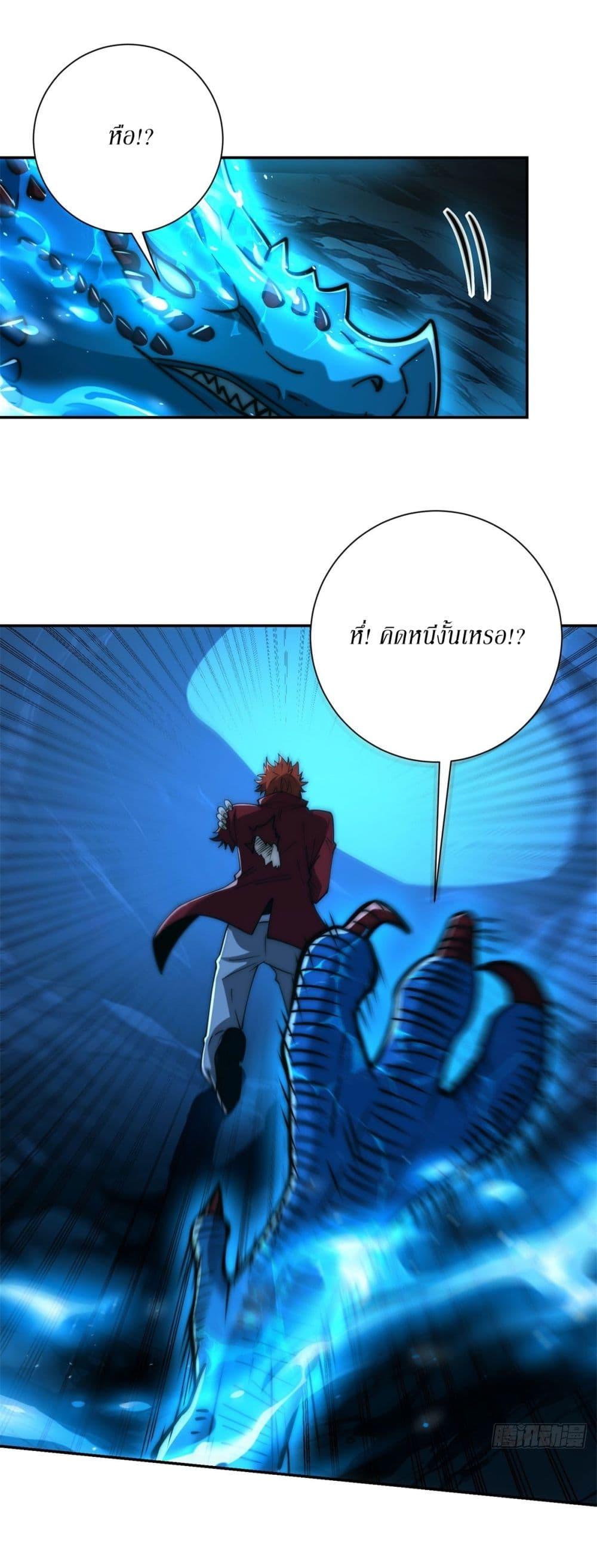 Manga-lc-com อ่านมังงะ อ่านการ์ตูน ออนไลน์ ฟรี After Being Reincarnated, I Will Reach the Top With My Divergent Cheats ตอนที่ 1 2 3 4 5 6 7 8 9 10 11 12 13 14 ฟรี ไม่มีโฆษณา Manga-lc - อ่าน มังงะ อ่าน การ์ตูน ออนไลน์ อ่านมังงะ ฟรี