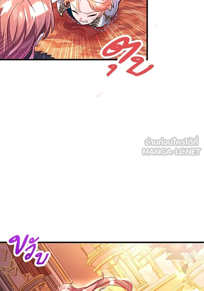 คุณหนูย้อนเวลามาเป็นอัศวิน ตอนที่ 92 รูปที่ 60