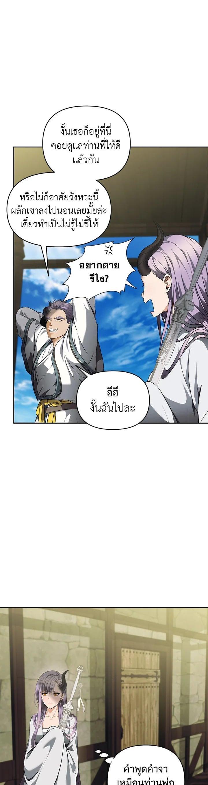 Manga-lc-com อ่านมังงะ อ่านการ์ตูน ออนไลน์ ฟรี Second Life Ranker ตอนที่ 1 2 3 4 5 6 7 8 9 10 11 12 13 14 ฟรี ไม่มีโฆษณา Manga-lc - อ่าน มังงะ อ่าน การ์ตูน ออนไลน์ อ่านมังงะ ฟรี