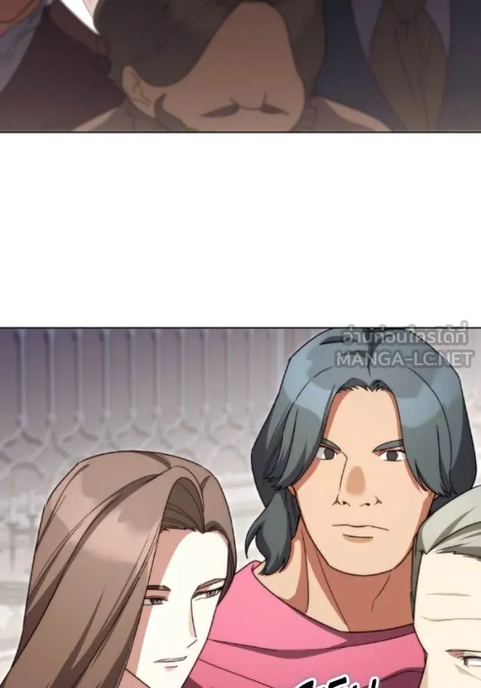 ราชินีจอมมาร ตอนที่ 80 รูปที่ 26