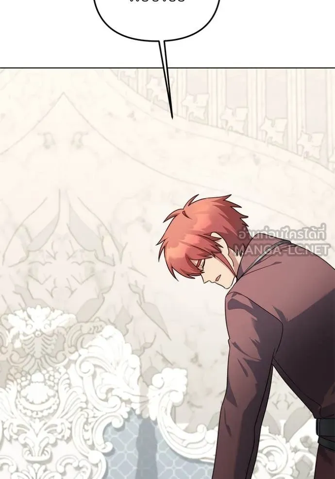 ราชินีจอมมาร ตอนที่ 62 รูปที่ 88