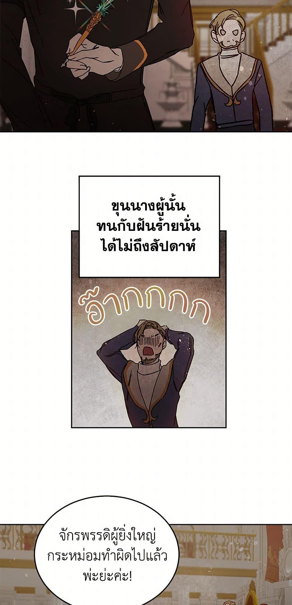 Manga-lc-com อ่านมังงะ อ่านการ์ตูน ออนไลน์ ฟรี I’ve Become the Villainous Empress of a Novel ตอนที่ 1 2 3 4 5 6 7 8 9 10 11 12 13 14 ฟรี ไม่มีโฆษณา Manga-lc - อ่าน มังงะ อ่าน การ์ตูน ออนไลน์ อ่านมังงะ ฟรี