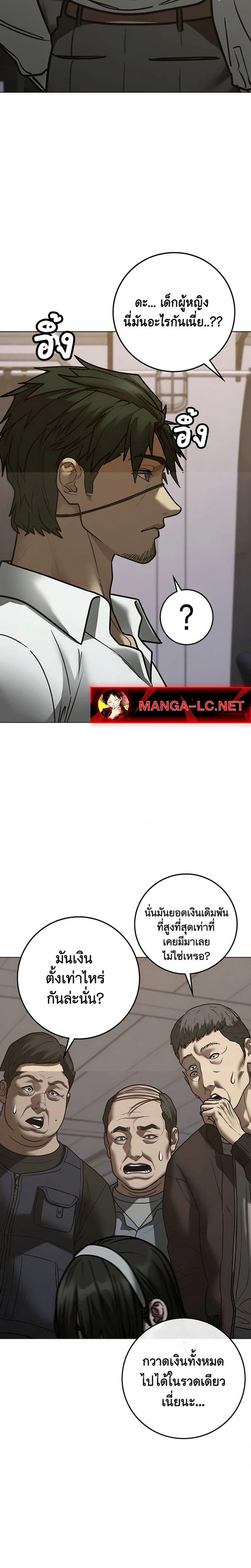 Doujin-Lc- อ่าน โดจิน มังฮวา เกาหลี ญี่ปุ่น จีน แปลไทย 218 ตอนที่ 1 2 3 4 5 6 7 8 9 10 11 12 13 14 ฟรี ไม่มีโฆษณา อ่าน โดจิน Manhwa เกาหลี ญี่ปุ่น จีน เรามีครบ คัดมาให้เน้นๆ โดจิน 18+ รับประกันความฟินโดย  Doujin Lc