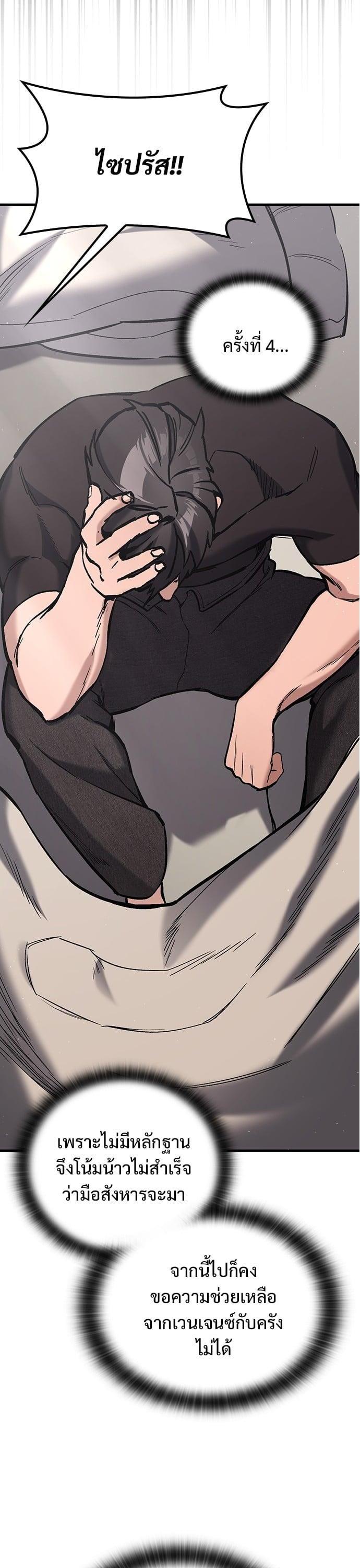 Manga-lc-com อ่านมังงะ อ่านการ์ตูน ออนไลน์ ฟรี Eternally Regressing Knight ตอนที่ 1 2 3 4 5 6 7 8 9 10 11 12 13 14 ฟรี ไม่มีโฆษณา Manga-lc - อ่าน มังงะ อ่าน การ์ตูน ออนไลน์ อ่านมังงะ ฟรี