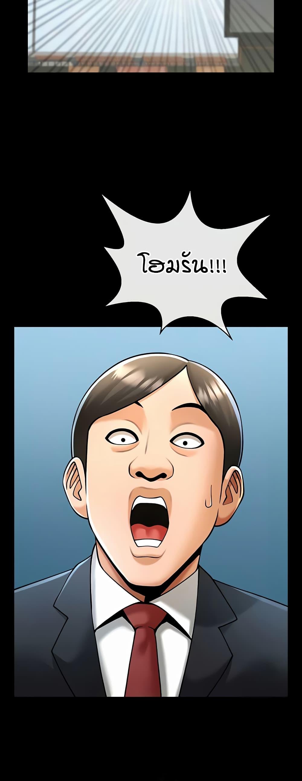 Doujin-Lc- อ่าน โดจิน มังฮวา เกาหลี ญี่ปุ่น จีน แปลไทย The Cheat Hitter ตอนที่ 1 2 3 4 5 6 7 8 9 10 11 12 13 14 ฟรี ไม่มีโฆษณา อ่าน โดจิน Manhwa เกาหลี ญี่ปุ่น จีน เรามีครบ คัดมาให้เน้นๆ โดจิน 18+ รับประกันความฟินโดย  Doujin Lc