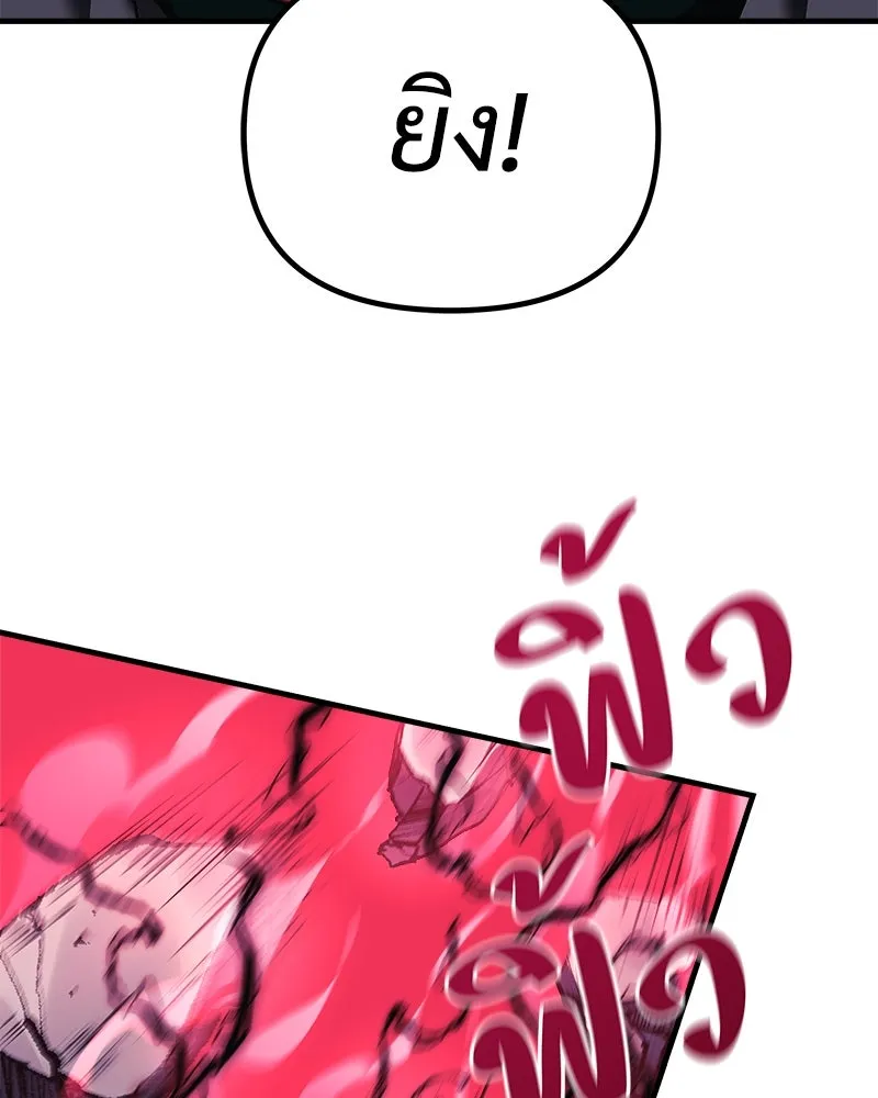 สัปดาห์นี้งดอัปตอนใหม่ ตอนที่ 12 รูปที่ 97