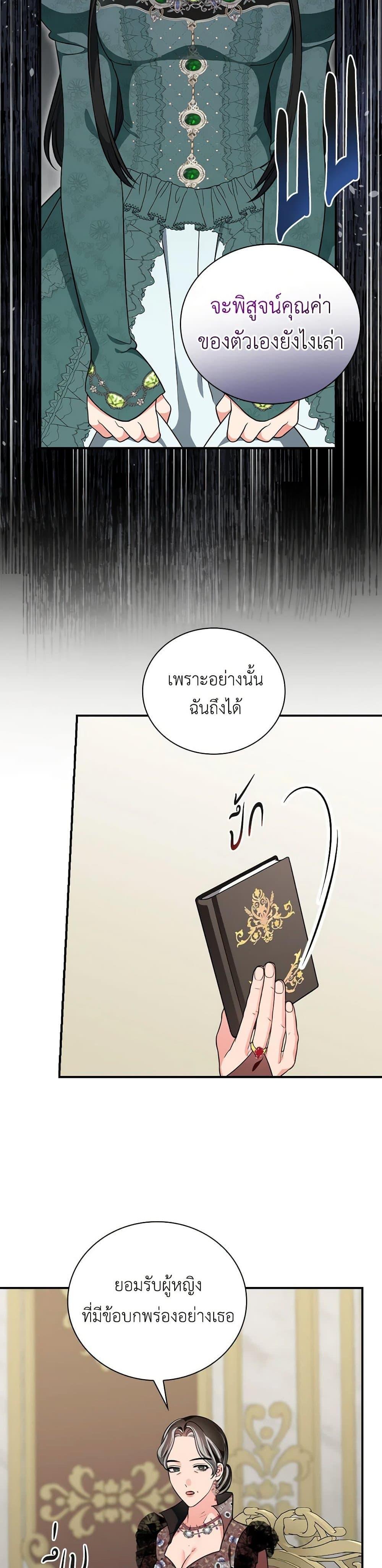 Manga-lc-com อ่านมังงะ อ่านการ์ตูน ออนไลน์ ฟรี Duchess in the Glass House ตอนที่ 1 2 3 4 5 6 7 8 9 10 11 12 13 14 ฟรี ไม่มีโฆษณา Manga-lc - อ่าน มังงะ อ่าน การ์ตูน ออนไลน์ อ่านมังงะ ฟรี