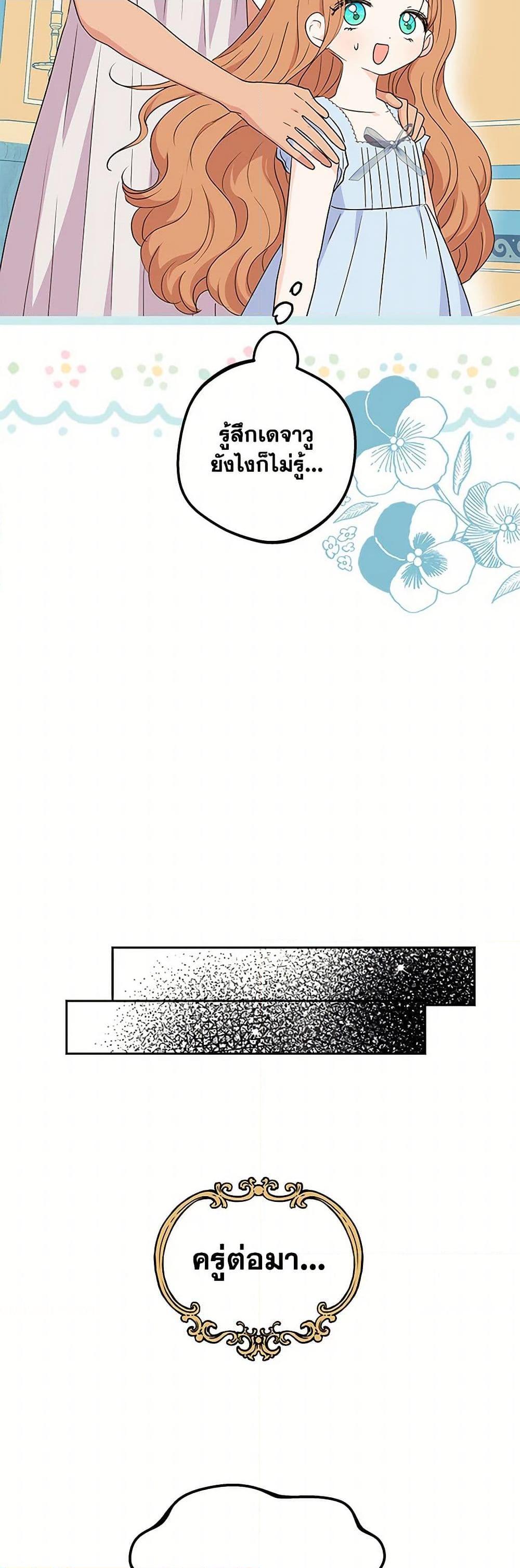 Manga-lc-com อ่านมังงะ อ่านการ์ตูน ออนไลน์ ฟรี Surviving as an Illegitimate Princess ตอนที่ 1 2 3 4 5 6 7 8 9 10 11 12 13 14 ฟรี ไม่มีโฆษณา Manga-lc - อ่าน มังงะ อ่าน การ์ตูน ออนไลน์ อ่านมังงะ ฟรี