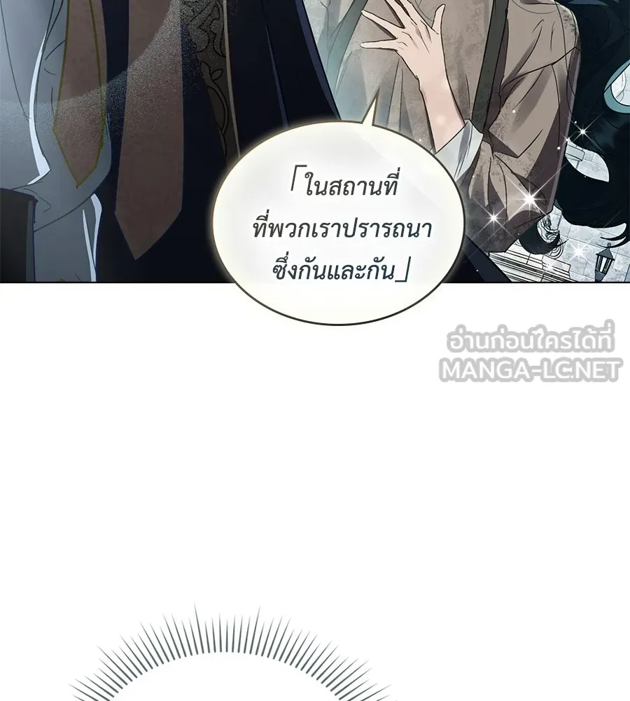 เล่ห์รักชนชั้นสูง ตอนที่ 2 รูปที่ 24