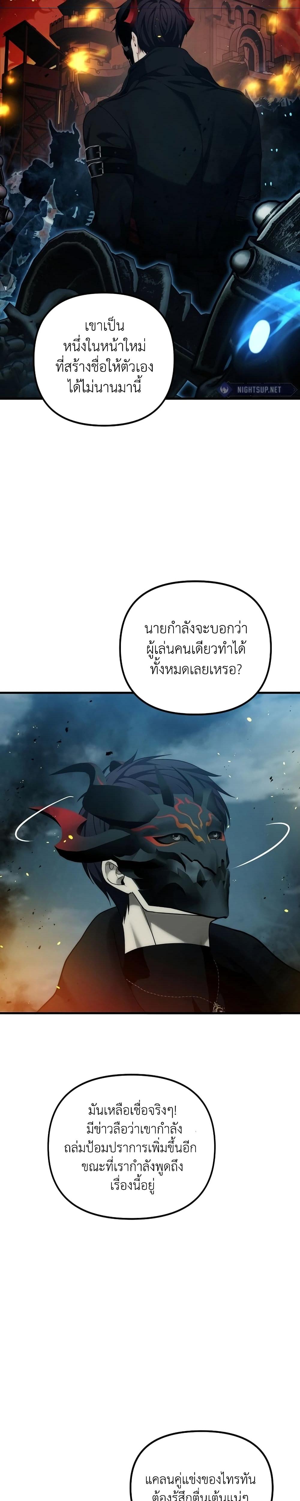 Manga-lc-com อ่านมังงะ อ่านการ์ตูน ออนไลน์ ฟรี Second Life Ranker ตอนที่ 1 2 3 4 5 6 7 8 9 10 11 12 13 14 ฟรี ไม่มีโฆษณา Manga-lc - อ่าน มังงะ อ่าน การ์ตูน ออนไลน์ อ่านมังงะ ฟรี