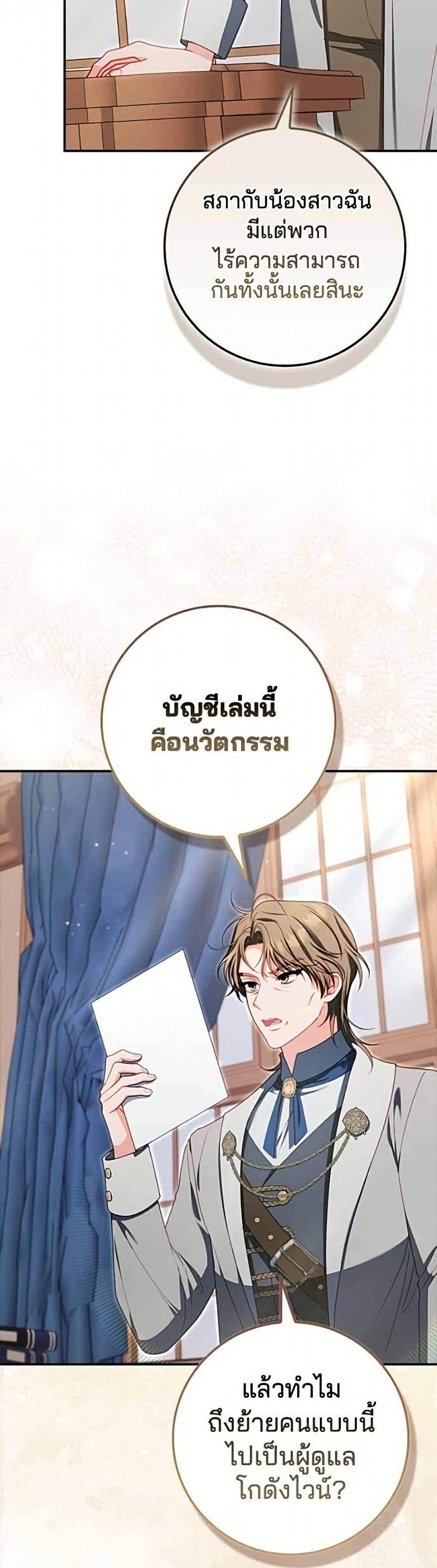 Manga-lc-com อ่านมังงะ อ่านการ์ตูน ออนไลน์ ฟรี Giselle the Unbreakable ตอนที่ 1 2 3 4 5 6 7 8 9 10 11 12 13 14 ฟรี ไม่มีโฆษณา Manga-lc - อ่าน มังงะ อ่าน การ์ตูน ออนไลน์ อ่านมังงะ ฟรี