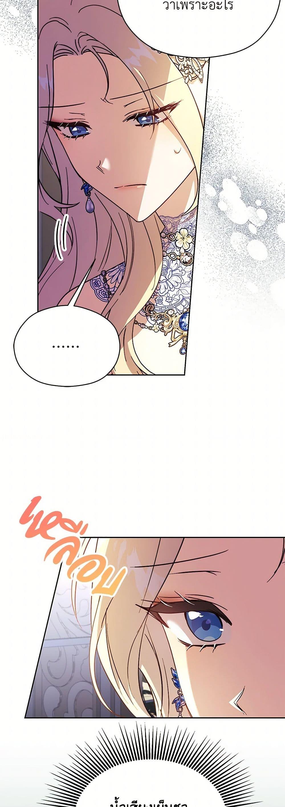 Manga-lc-com อ่านมังงะ อ่านการ์ตูน ออนไลน์ ฟรี Immoral Duke’s Family Needs to be Homeschooled ตอนที่ 1 2 3 4 5 6 7 8 9 10 11 12 13 14 ฟรี ไม่มีโฆษณา Manga-lc - อ่าน มังงะ อ่าน การ์ตูน ออนไลน์ อ่านมังงะ ฟรี