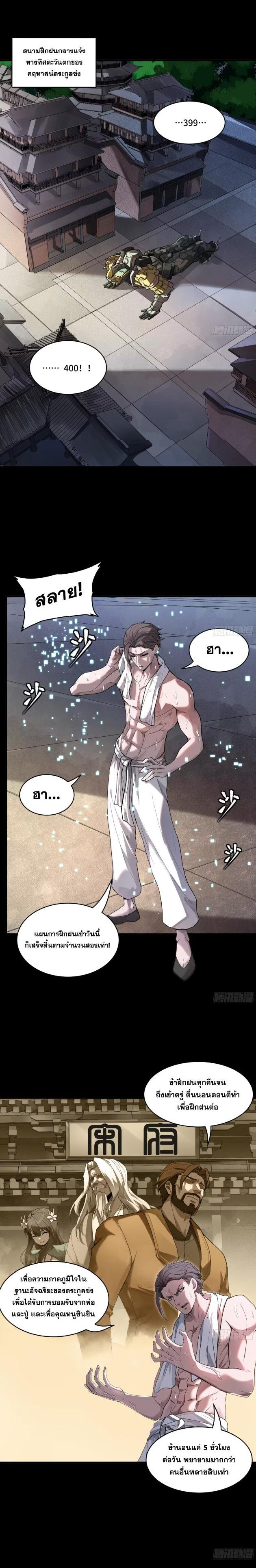 Manga-lc-com อ่านมังงะ อ่านการ์ตูน ออนไลน์ ฟรี Legend of Star General ตอนที่ 1 2 3 4 5 6 7 8 9 10 11 12 13 14 ฟรี ไม่มีโฆษณา Manga-lc - อ่าน มังงะ อ่าน การ์ตูน ออนไลน์ อ่านมังงะ ฟรี