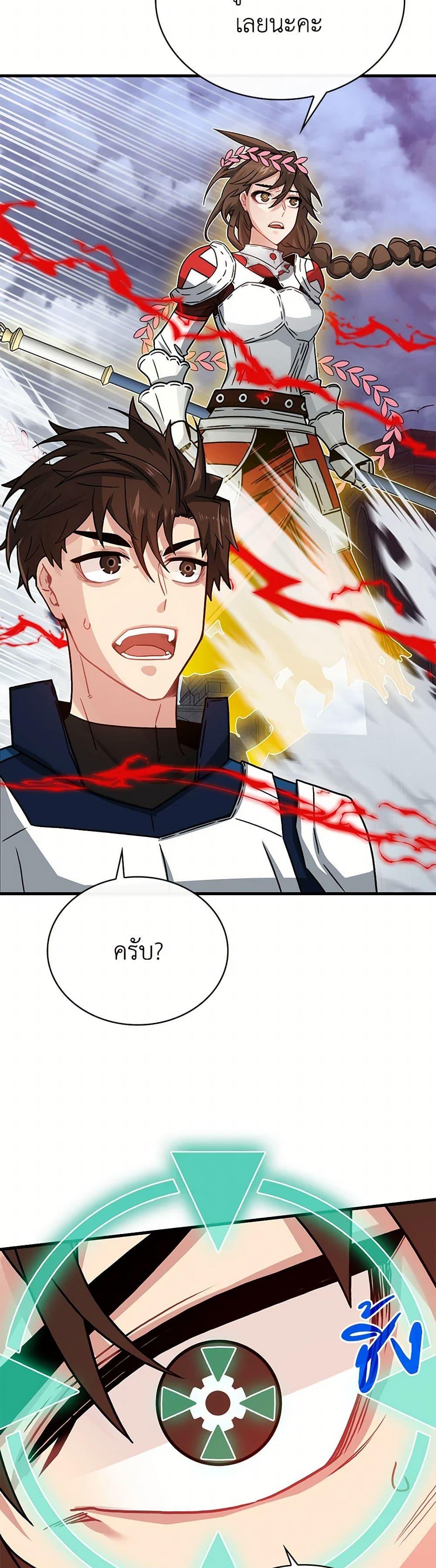 Manga-lc-com อ่านมังงะ อ่านการ์ตูน ออนไลน์ ฟรี SSS-Class Gacha Hunter ตอนที่ 1 2 3 4 5 6 7 8 9 10 11 12 13 14 ฟรี ไม่มีโฆษณา Manga-lc - อ่าน มังงะ อ่าน การ์ตูน ออนไลน์ อ่านมังงะ ฟรี