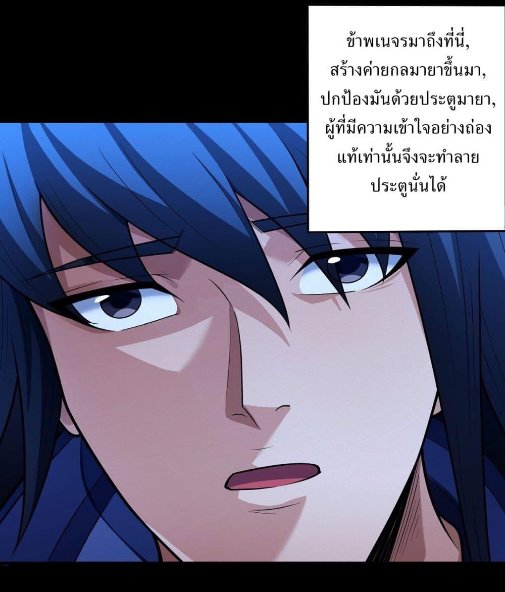 Manga-lc-com อ่านมังงะ อ่านการ์ตูน ออนไลน์ ฟรี God of Martial Arts ตอนที่ 1 2 3 4 5 6 7 8 9 10 11 12 13 14 ฟรี ไม่มีโฆษณา Manga-lc - อ่าน มังงะ อ่าน การ์ตูน ออนไลน์ อ่านมังงะ ฟรี