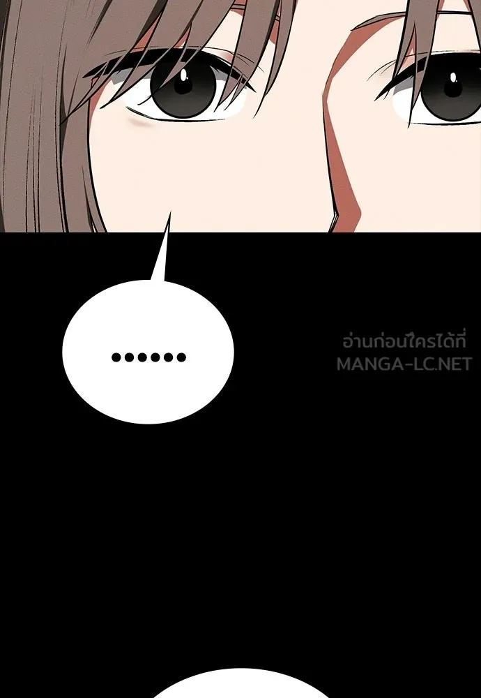 มือสังหารพันธุ์อมตะ ตอนที่ 71 รูปที่ 60