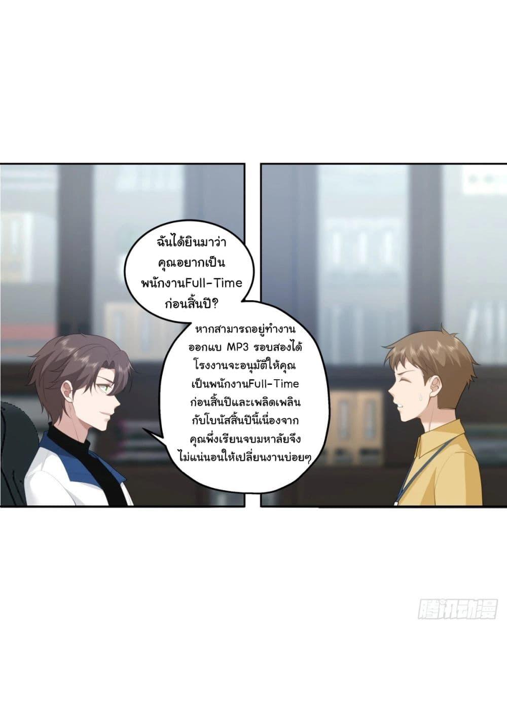 Manga-lc-com อ่านมังงะ อ่านการ์ตูน ออนไลน์ ฟรี I Really Don’t Want to be Reborn ตอนที่ 1 2 3 4 5 6 7 8 9 10 11 12 13 14 ฟรี ไม่มีโฆษณา Manga-lc - อ่าน มังงะ อ่าน การ์ตูน ออนไลน์ อ่านมังงะ ฟรี