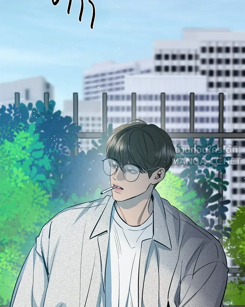 ตำนานเทพธิดาตกสวรรค์ ตอนที่ 65 รูปที่ 33