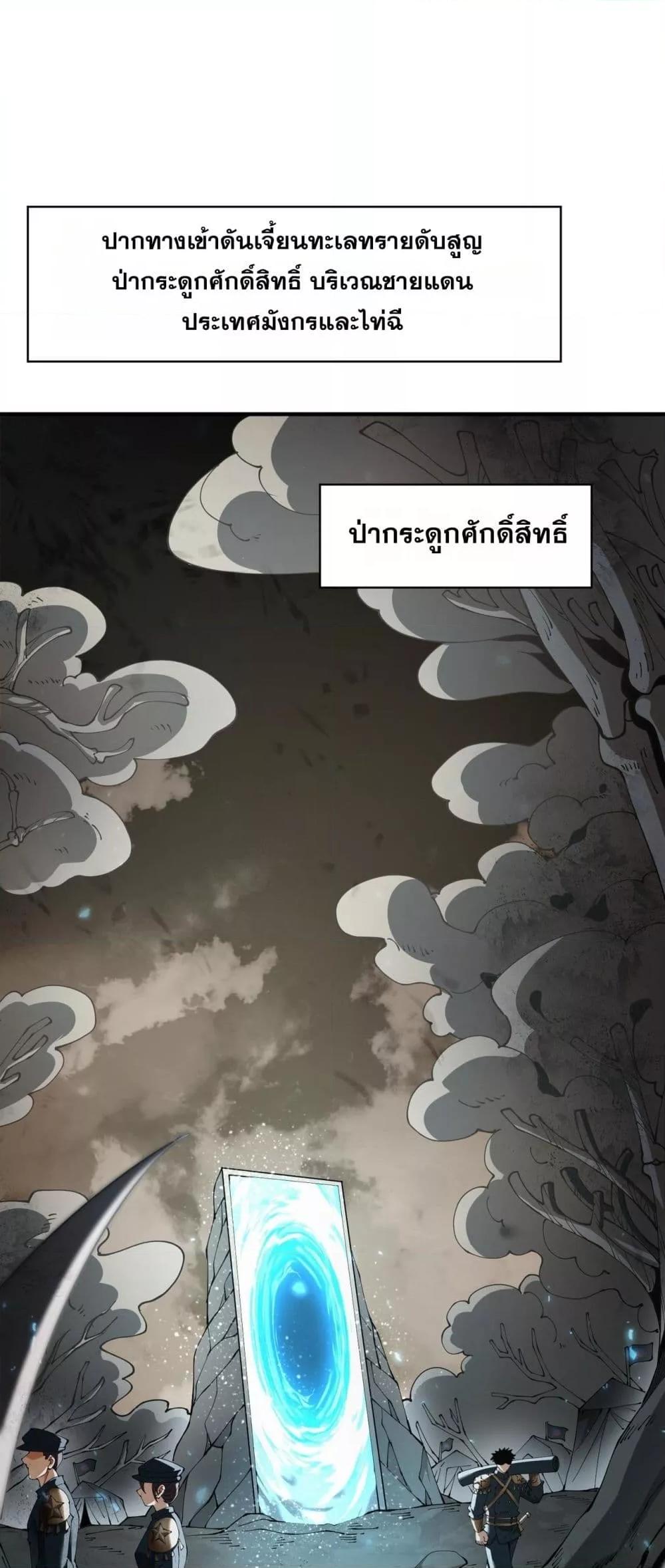 Manga-lc-com อ่านมังงะ อ่านการ์ตูน ออนไลน์ ฟรี IamDrakoMajs ตอนที่ 1 2 3 4 5 6 7 8 9 10 11 12 13 14 ฟรี ไม่มีโฆษณา Manga-lc - อ่าน มังงะ อ่าน การ์ตูน ออนไลน์ อ่านมังงะ ฟรี