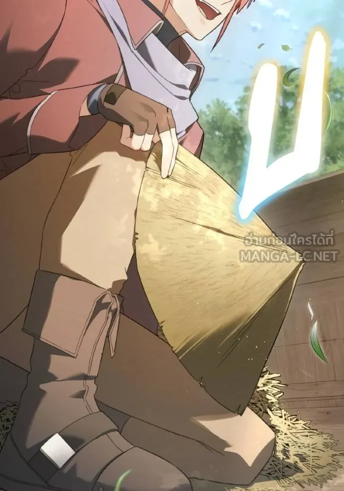 ราชินีจอมมาร ตอนที่ 20 รูปที่ 140