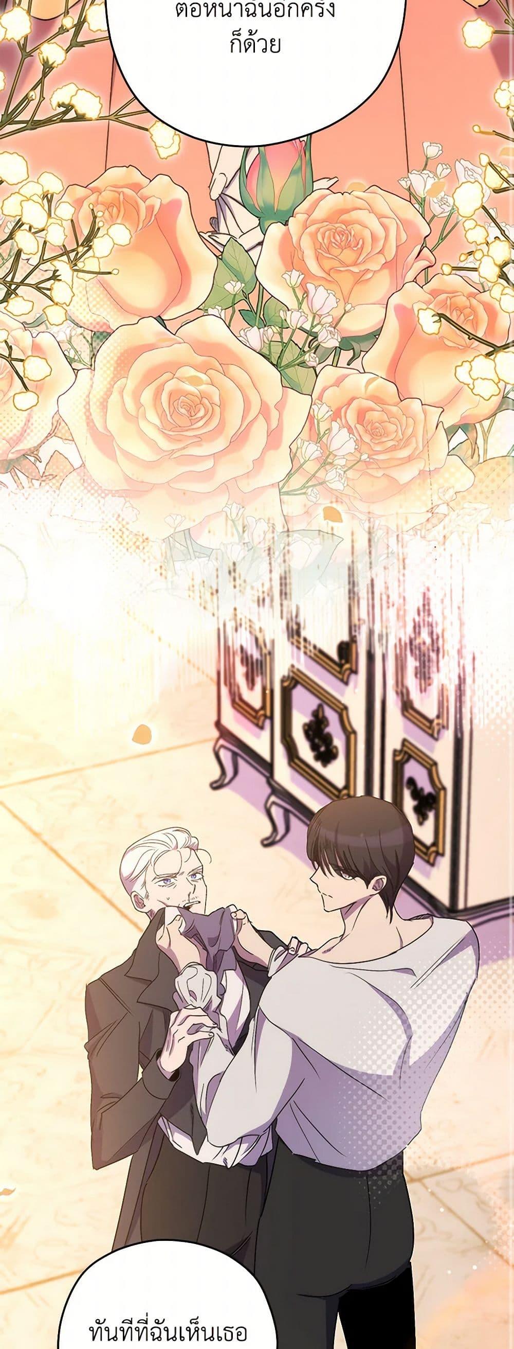 Manga-lc-com อ่านมังงะ อ่านการ์ตูน ออนไลน์ ฟรี I’m Dead, But the Hero Went Crazy ตอนที่ 1 2 3 4 5 6 7 8 9 10 11 12 13 14 ฟรี ไม่มีโฆษณา Manga-lc - อ่าน มังงะ อ่าน การ์ตูน ออนไลน์ อ่านมังงะ ฟรี