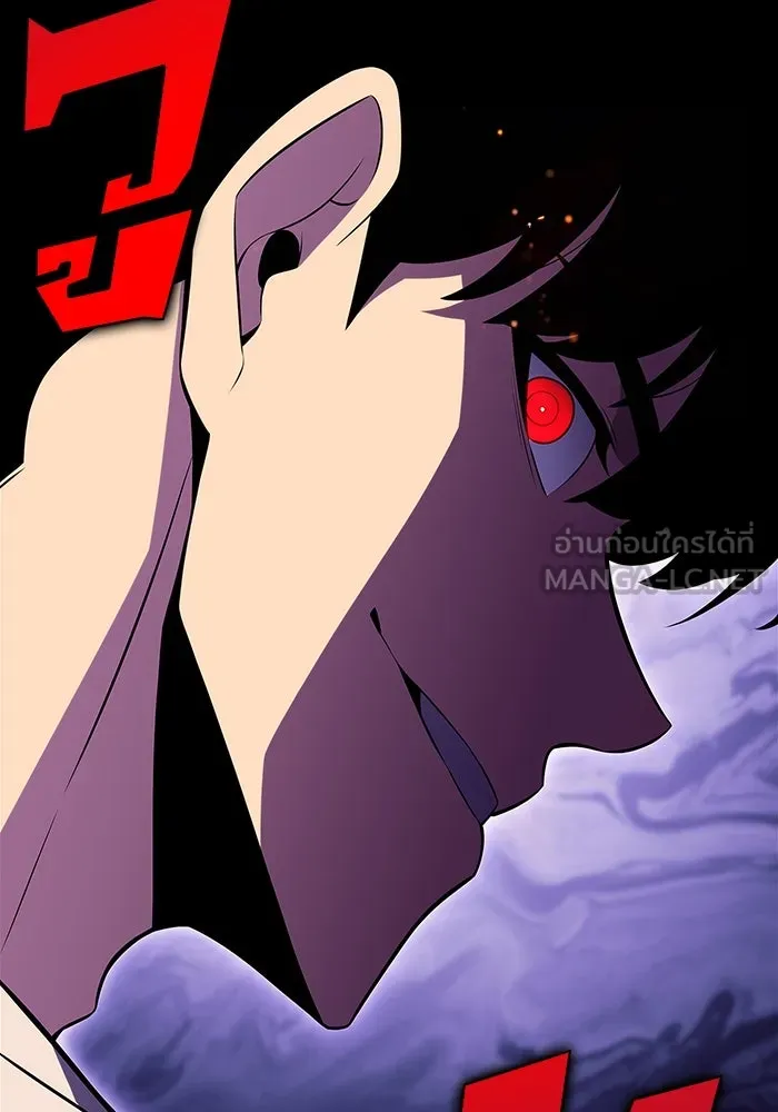 ผู้เล่นหน้าใหม่เลเวลแมกซ์ ตอนที่ 163 แม่มดจอมคร่ำครวญ (1) รูปที่ 54