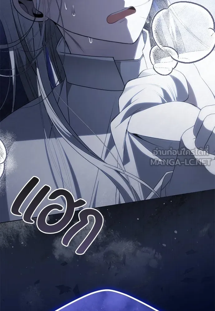 ยัยจิ๋วสมองแจ๋ว ตอนที่ 19 รูปที่ 114