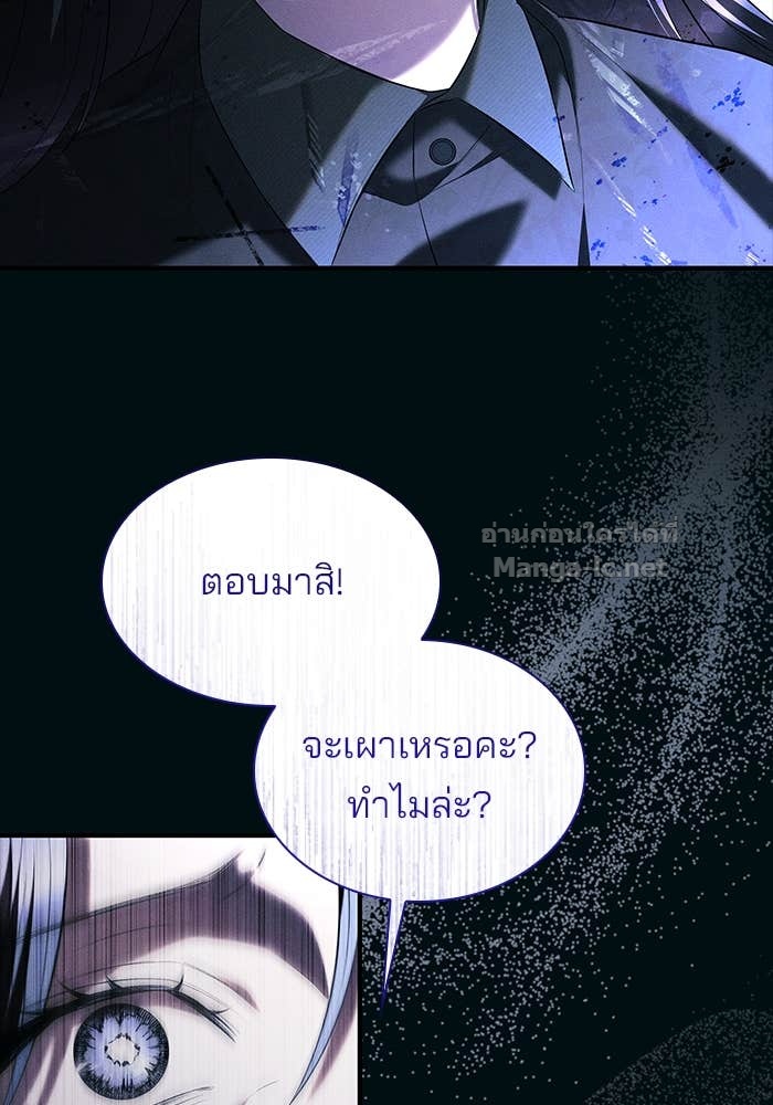 Doujin-Lc- อ่าน โดจิน มังฮวา เกาหลี ญี่ปุ่น จีน แปลไทย ชายาคนสุดท้ายของเจ้าชายไร้หัวใจ ตอนที่ 1 2 3 4 5 6 7 8 9 10 11 12 13 14 ฟรี ไม่มีโฆษณา อ่าน โดจิน Manhwa เกาหลี ญี่ปุ่น จีน เรามีครบ คัดมาให้เน้นๆ โดจิน 18+ รับประกันความฟินโดย Doujin Lc